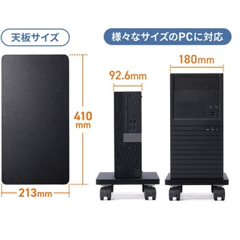 CPUスタンド サンワサプライ