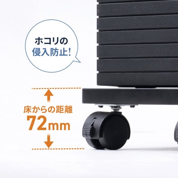 CPUスタンド サンワサプライ