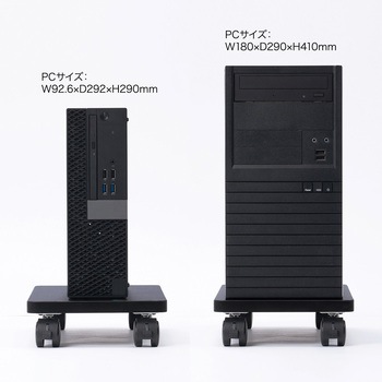 CPUスタンド サンワサプライ