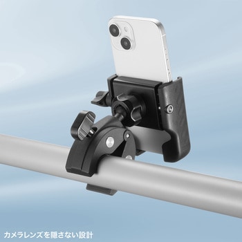 ホルダー スマートフォン用 カート・自転車用 サンワサプライ