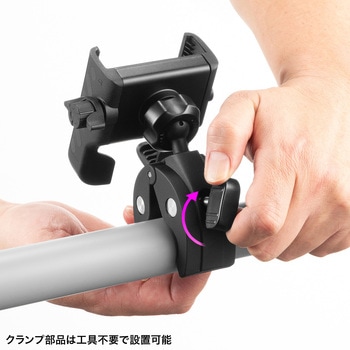 ホルダー スマートフォン用 カート・自転車用 サンワサプライ