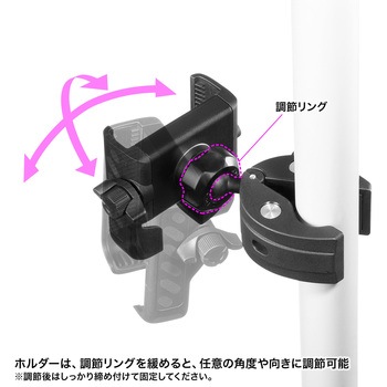 ホルダー スマートフォン用 カート・自転車用 サンワサプライ