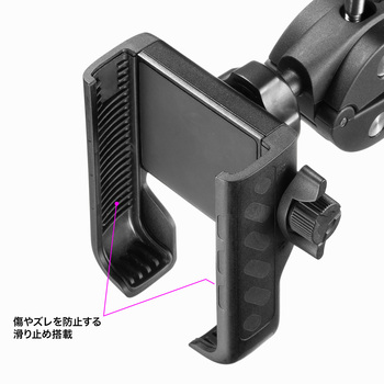 ホルダー スマートフォン用 カート・自転車用 サンワサプライ
