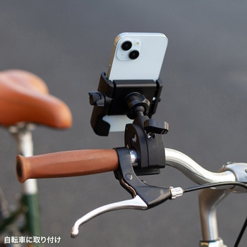 ホルダー スマートフォン用 カート・自転車用 サンワサプライ