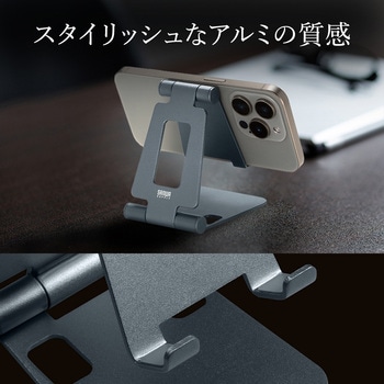スタンド スマートフォン用 サンワサプライ