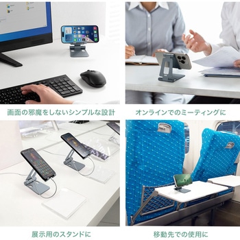 スタンド スマートフォン用 サンワサプライ