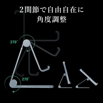 スタンド スマートフォン用 サンワサプライ