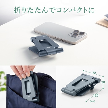 スタンド スマートフォン用 サンワサプライ