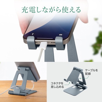 スタンド スマートフォン用 サンワサプライ