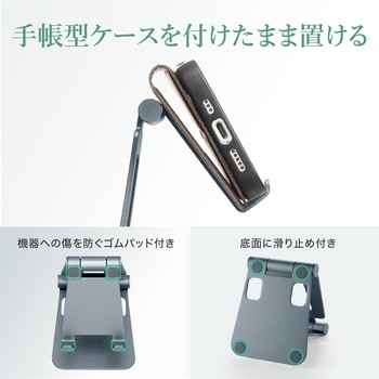 スタンド スマートフォン用 サンワサプライ