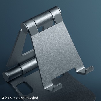 スタンド スマートフォン用 サンワサプライ