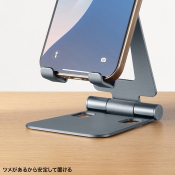 スタンド スマートフォン用 サンワサプライ