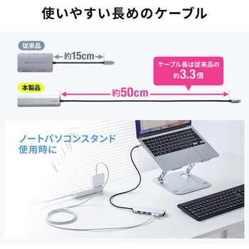 ドッキングステーション USB 5Gbps 8K対応 サンワサプライ