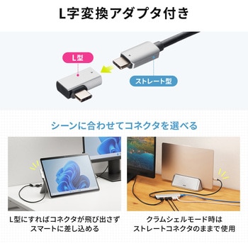 ドッキングステーション USB 5Gbps 8K対応 サンワサプライ