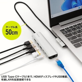 ドッキングステーション USB 5Gbps 8K対応 サンワサプライ