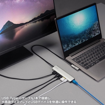 ドッキングステーション USB 5Gbps 8K対応 サンワサプライ