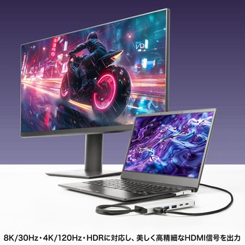 ドッキングステーション USB 5Gbps 8K対応 サンワサプライ