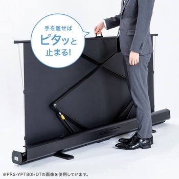 プロジェクタースクリーン 床置き式 超短焦点対応 サンワサプライ