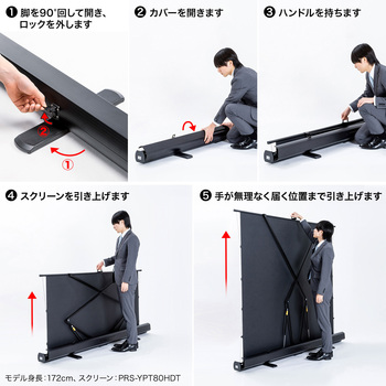 プロジェクタースクリーン 床置き式 超短焦点対応 サンワサプライ