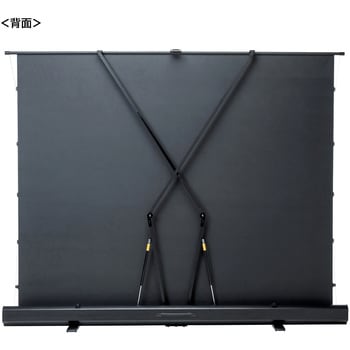 プロジェクタースクリーン 床置き式 超短焦点対応 サンワサプライ