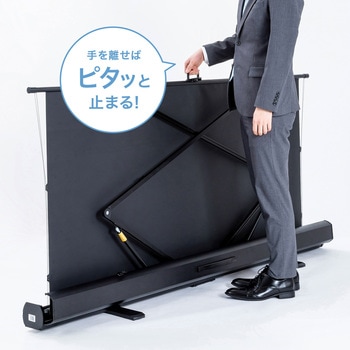 プロジェクタースクリーン 床置き式 超短焦点対応 サンワサプライ