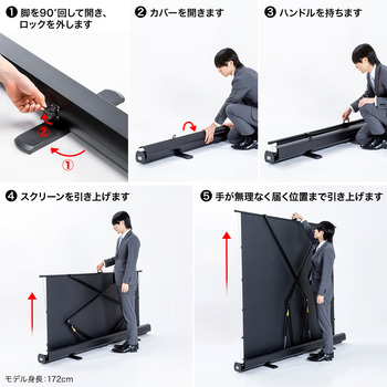 プロジェクタースクリーン 床置き式 超短焦点対応 サンワサプライ