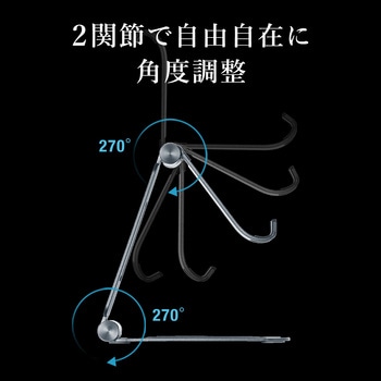 スタンド タブレット用 サンワサプライ
