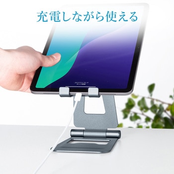 スタンド タブレット用 サンワサプライ