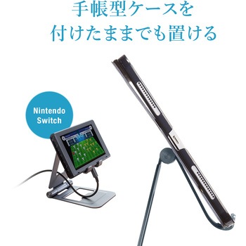 スタンド タブレット用 サンワサプライ