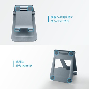 スタンド タブレット用 サンワサプライ