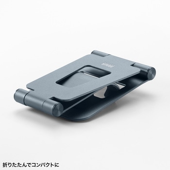 スタンド タブレット用 サンワサプライ
