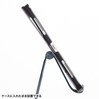 スタンド タブレット用 サンワサプライ