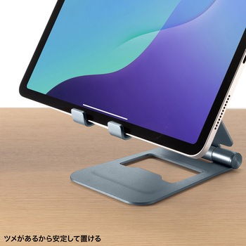 スタンド タブレット用 サンワサプライ