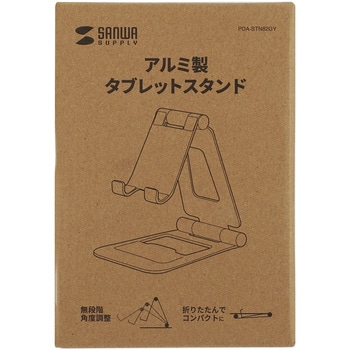 スタンド タブレット用 サンワサプライ