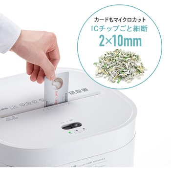 シュレッダー 電動静音 マイクロカット サンワサプライ