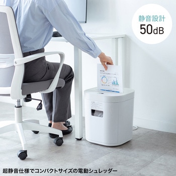シュレッダー 電動静音 マイクロカット サンワサプライ