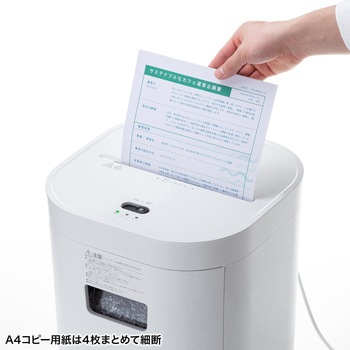 シュレッダー 電動静音 マイクロカット サンワサプライ