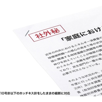 シュレッダー 電動静音 マイクロカット サンワサプライ