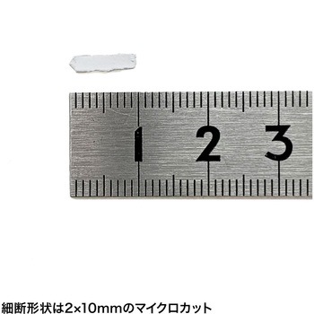 シュレッダー 電動静音 マイクロカット サンワサプライ
