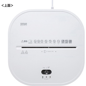 シュレッダー 電動静音 マイクロカット サンワサプライ