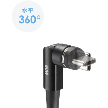 USB TypeCケーブル USB2.0 PD60W対応マグネットコネクタ サンワサプライ