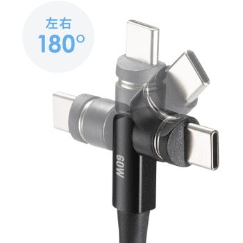 USB TypeCケーブル USB2.0 PD60W対応マグネットコネクタ サンワサプライ