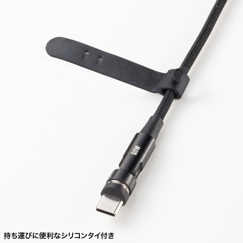 USB TypeCケーブル USB2.0 PD60W対応マグネットコネクタ サンワサプライ
