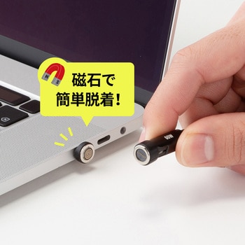 USB TypeCケーブル USB2.0 PD60W対応マグネットコネクタ サンワサプライ