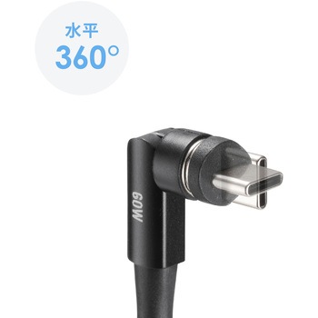 USB TypeCケーブル USB2.0 PD60W対応マグネットコネクタ サンワサプライ