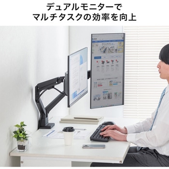 液晶モニタアーム 薄型ショートクランプ サンワサプライ