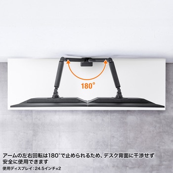 液晶モニタアーム 薄型ショートクランプ サンワサプライ