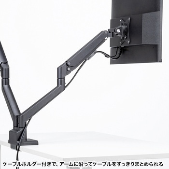 液晶モニタアーム 薄型ショートクランプ サンワサプライ