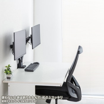 液晶モニタアーム 薄型ショートクランプ サンワサプライ