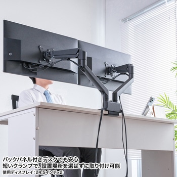 液晶モニタアーム 薄型ショートクランプ サンワサプライ